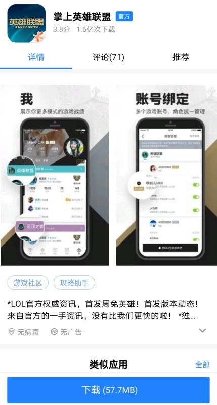 华为手机怎么登录英国