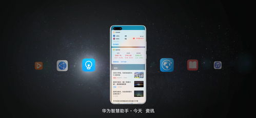 怎么在华为手机找人