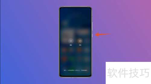 华为手机怎么在线重启