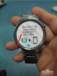 华为手机怎么表盘图片