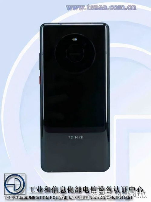 华为手机怎么显示设备