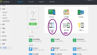 华为手机qq怎么小窗