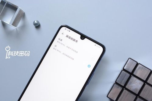 华为手机怎么分辨帧率