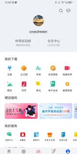 华为手机怎么退订包月