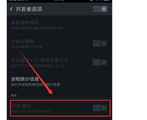 怎么恢复华为手机记录