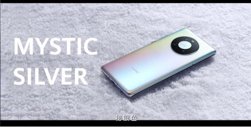 华为手机怎么开启极限