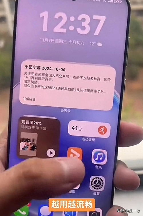 华为手机倒 怎么打