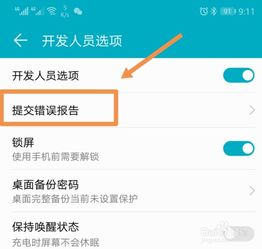 怎么检查华为手机保修 怎么检查华为手机保修