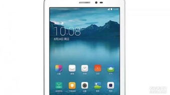 华为平板怎么同步手机