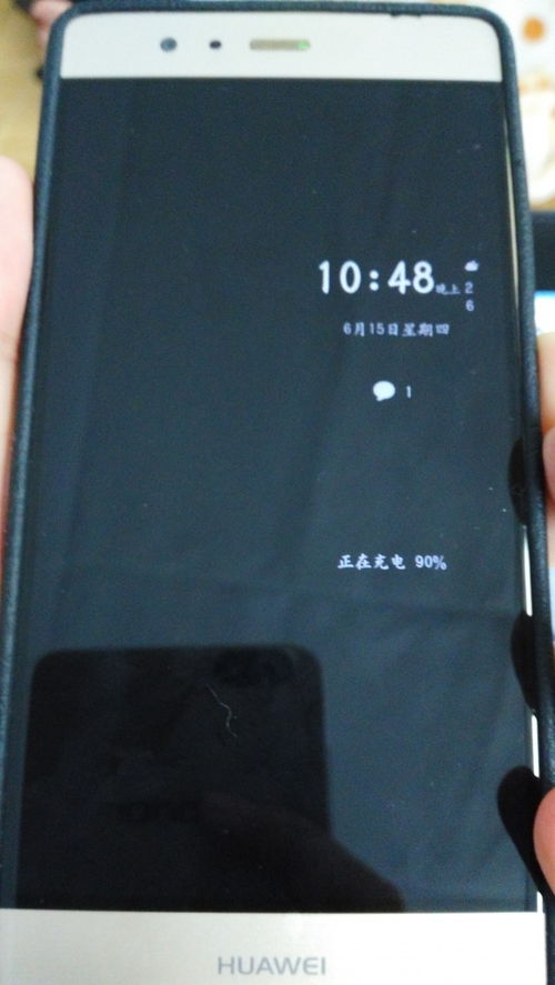 华为手机怎么有黑屏