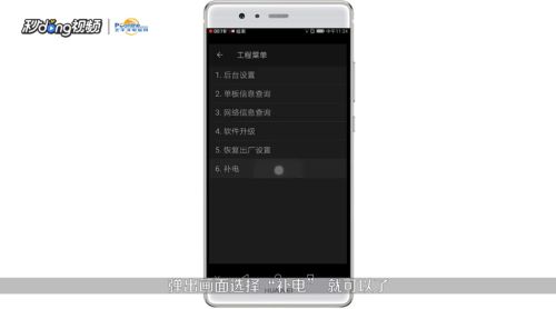 华为手机怎么把空间