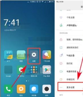 华为手机怎么设置助手