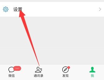 华为手机记录怎么迁移