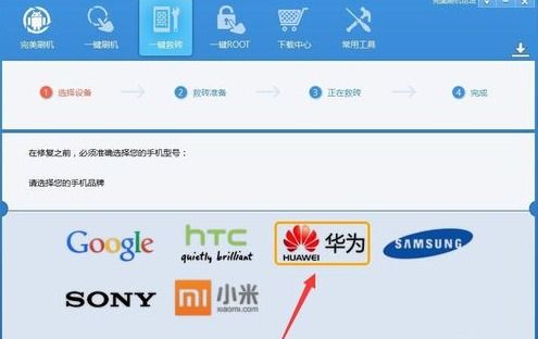 华为手机怎么紧急报警