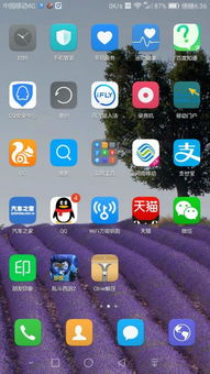 华为手机 hd怎么关