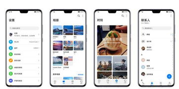 华为手机怎么打开杂志