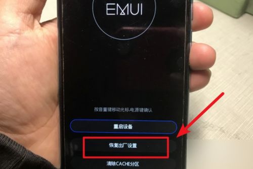 华为手机recovery怎么进