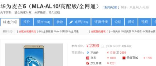 华为手机Al怎么关闭