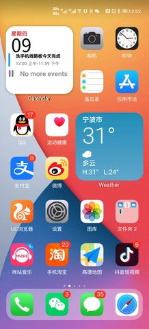 ios华为手机怎么下载