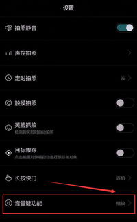 华为手机录相怎么调焦