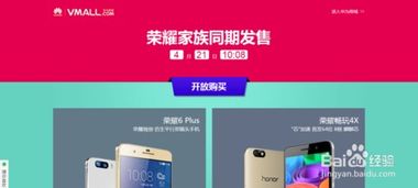 华为手机怎么不能抢了 华为手机怎么不能抢了