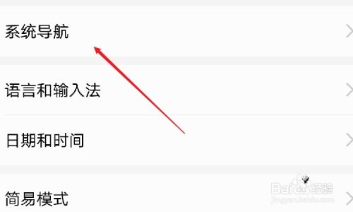 华为手机小凯怎么关闭