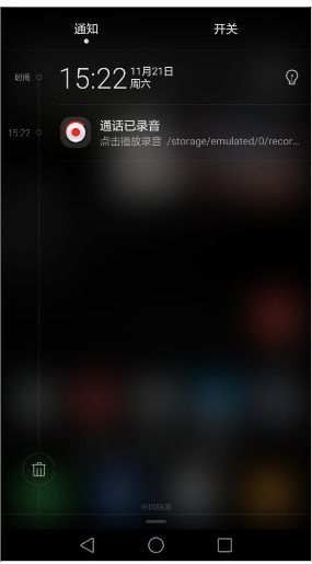 华为手机怎么录歌文件 华为手机怎么录歌文件