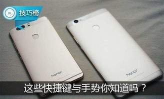 华为手机怎么快捷画线