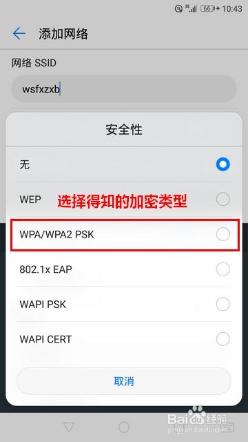 华为手机怎么手动签名