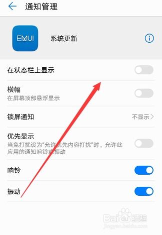 华为手机怎么关闭喝水