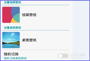 手机空间怎么清理 华为