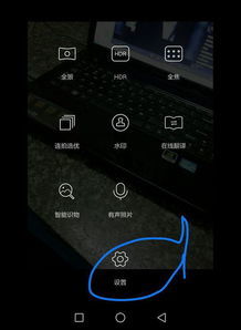 音频怎么录华为手机