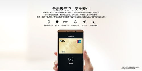 华为终端怎么升级手机 华为终端怎么升级手机
