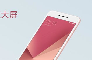 华为小米手机怎么互换