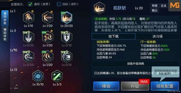 华为手机怎么解决dnf