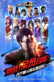 华为手机怎么下拳皇