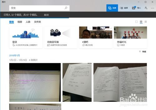 怎么拷贝华为手机照片