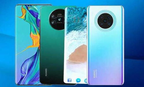 华为手机怎么改日