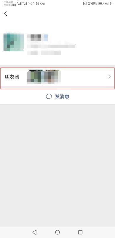 华为手机壁纸怎么消除 华为手机壁纸怎么消除