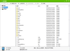 华为手机保镖怎么删除