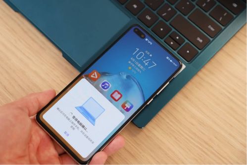 华为手机怎么跨网