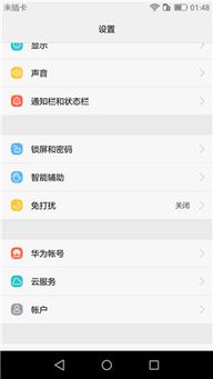 华为手机rec怎么设置