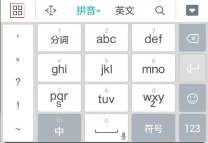 华为手机怎么设定秒表