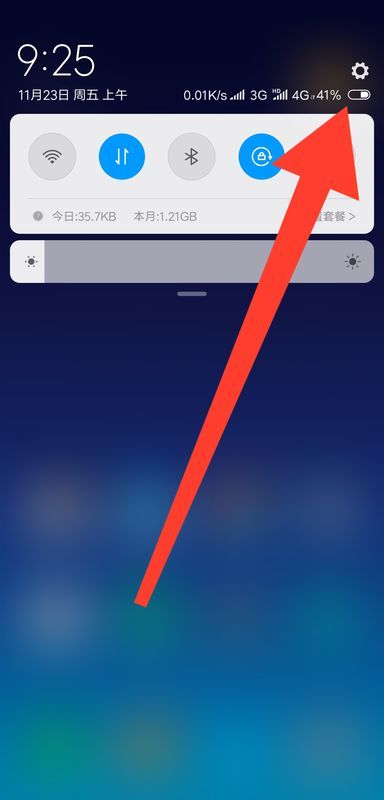 华为手机怎么除掉hd