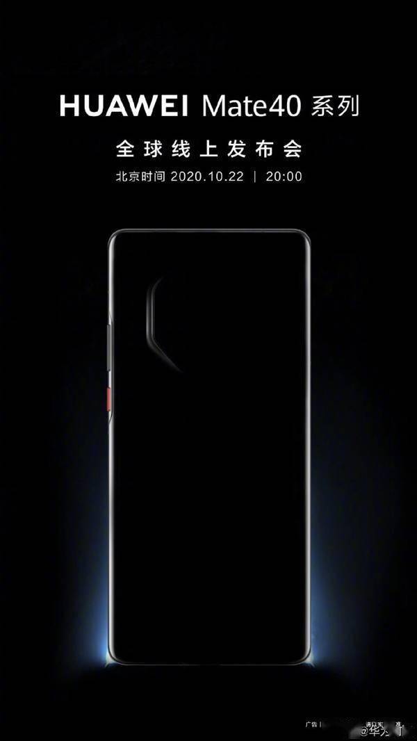 华为手机怎么照剪影