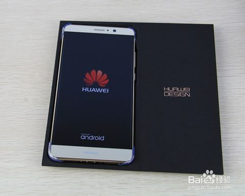 华为手机开箱怎么验证