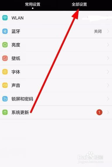 华为手机序列怎么查询