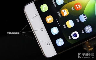 华为手机按键怎么出来