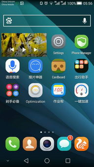 华为手机怎么后退健