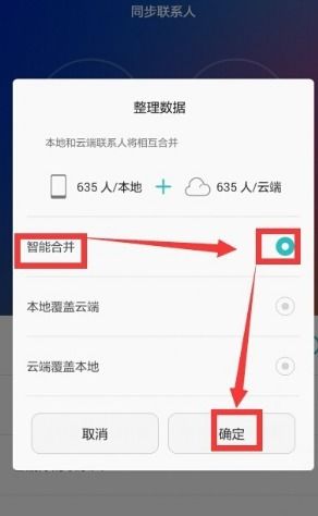 华为手机偷了怎么锁定
